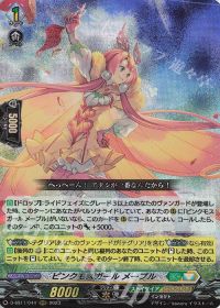 デッキ紹介 Dスタン テグリア 時空創竜版 | トレカの買取・通販なら