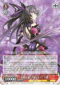 デッキ紹介 8電源 デアラ | トレカの買取・通販ならカードショップ