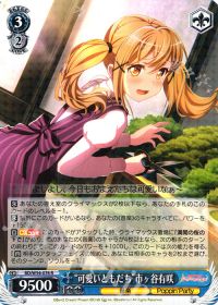 デッキ紹介 8門有咲&デッキ選択について | トレカの買取・通販なら