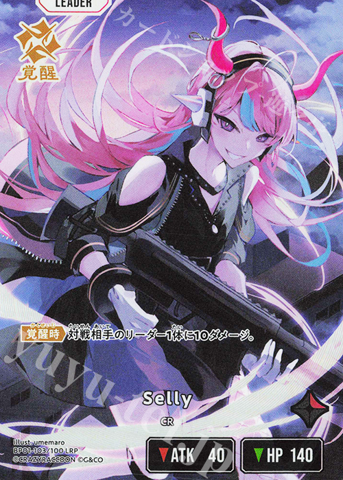 クロススターズ xrossstars ぶいすぽ LRP 一ノ瀬うるは - ゆ*う様