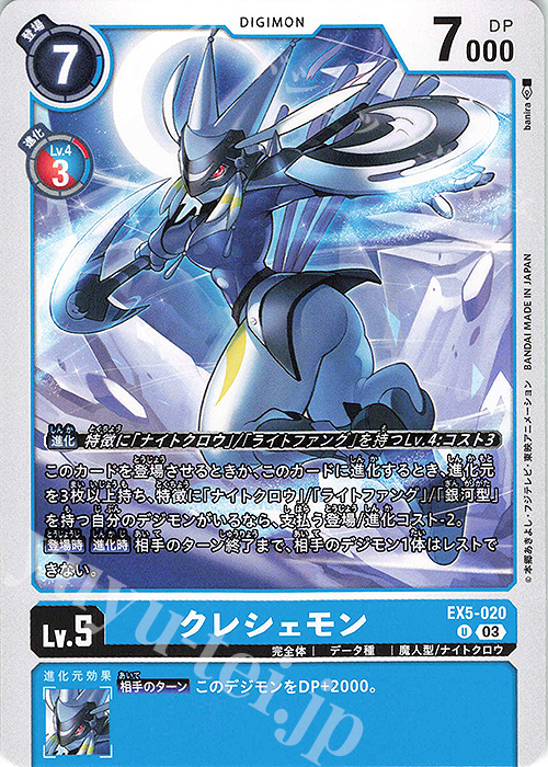 デジモンカード アニマルコロシアム コロナモン ルナモン パラレル 各4