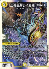 アドバンス構築】DMGP2024.1st 使用デッキ紹介 ラッカライオネル