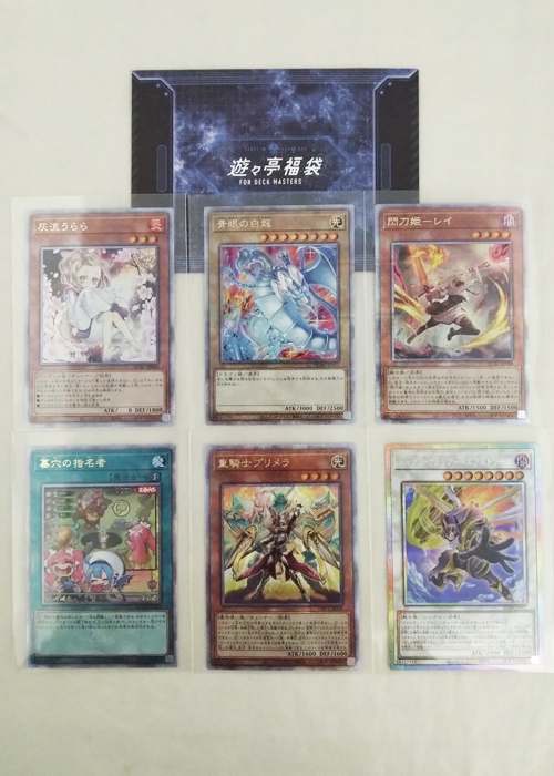 6ページ目】ブログトップ | トレカの買取・通販ならカードショップ