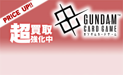 U+ バナージ・リンクス(パラレル)(リミテッドBOX Ver.β収録) 買取