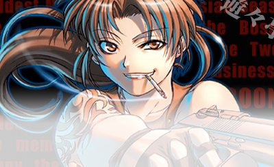 ブロッコリートレカアイテムくじEX 「BLACK LAGOON」The 2nd Bullet