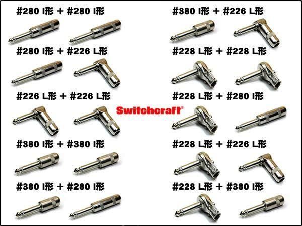 BELDEN ベルデン #9395 パッチケーブル 10cm～ - オーダーケーブル専門