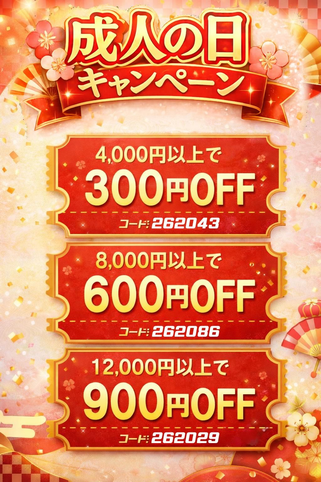 メルセデスベントゥー（アンコモン）｜デュエマシングルカード通販の