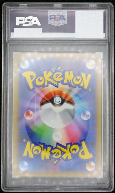 PSA9】ミモザ【SR】【鑑定済カード】 | ポケモンカードゲーム - 遊戯王