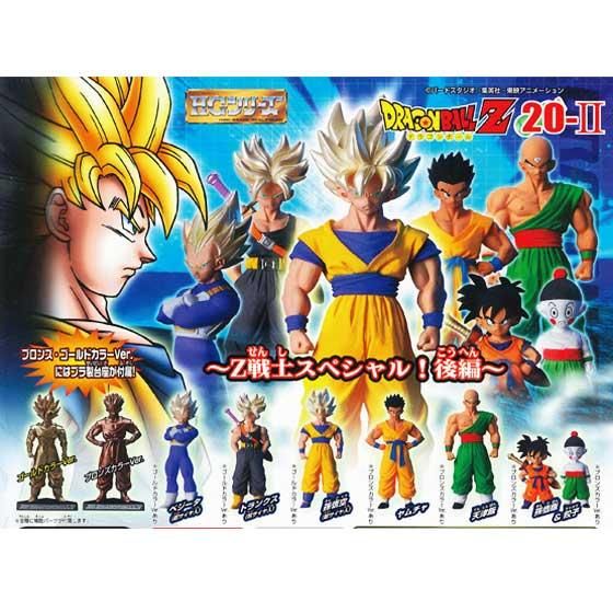 バンダイ HGドラゴンボールZ20-Ⅱ～Z戦士スペシャル！後編～全12種フル