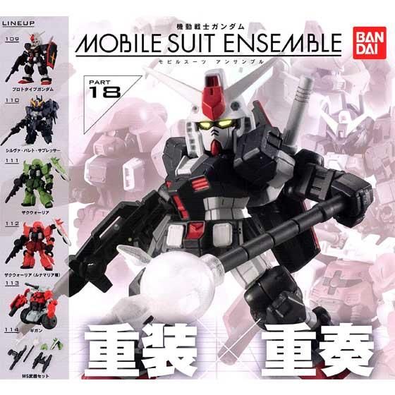 バンダイ 機動戦士ガンダム MOBILE SUIT ENSEMBLE 18 モビルスーツ