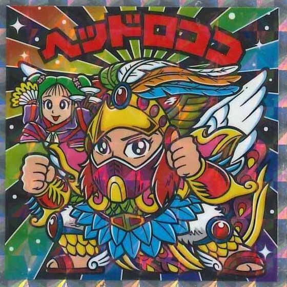 ロッテ ビックリマン伝説 40th SPECIAL EDITION No.40 ヘッドロココ