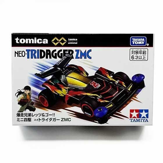 トミカプレミアムunlimited 爆走兄弟レッツ＆ゴー!! ミニ四駆 ネオ