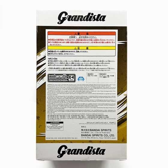 NARUTO-ナルト- 疾風伝 Grandista-NAMIKAZE MINATO- 波風ミナト