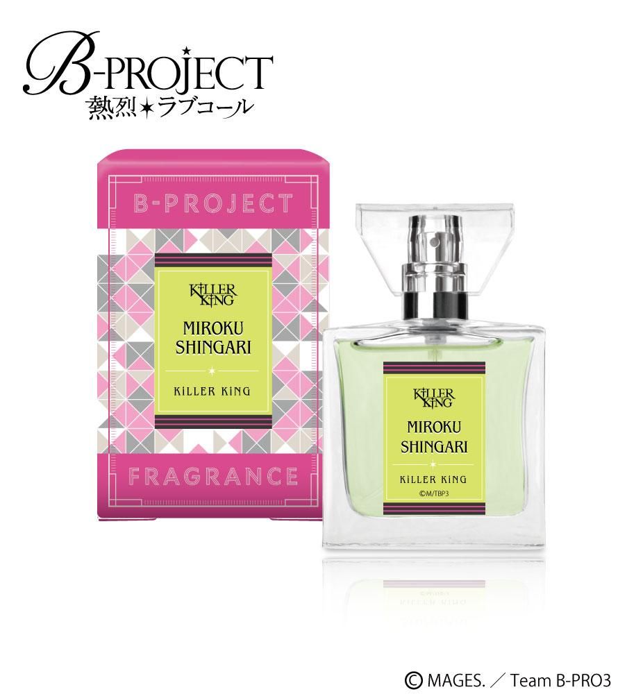 primaniacs】本好きの下剋上 フレグランス ローゼマイン