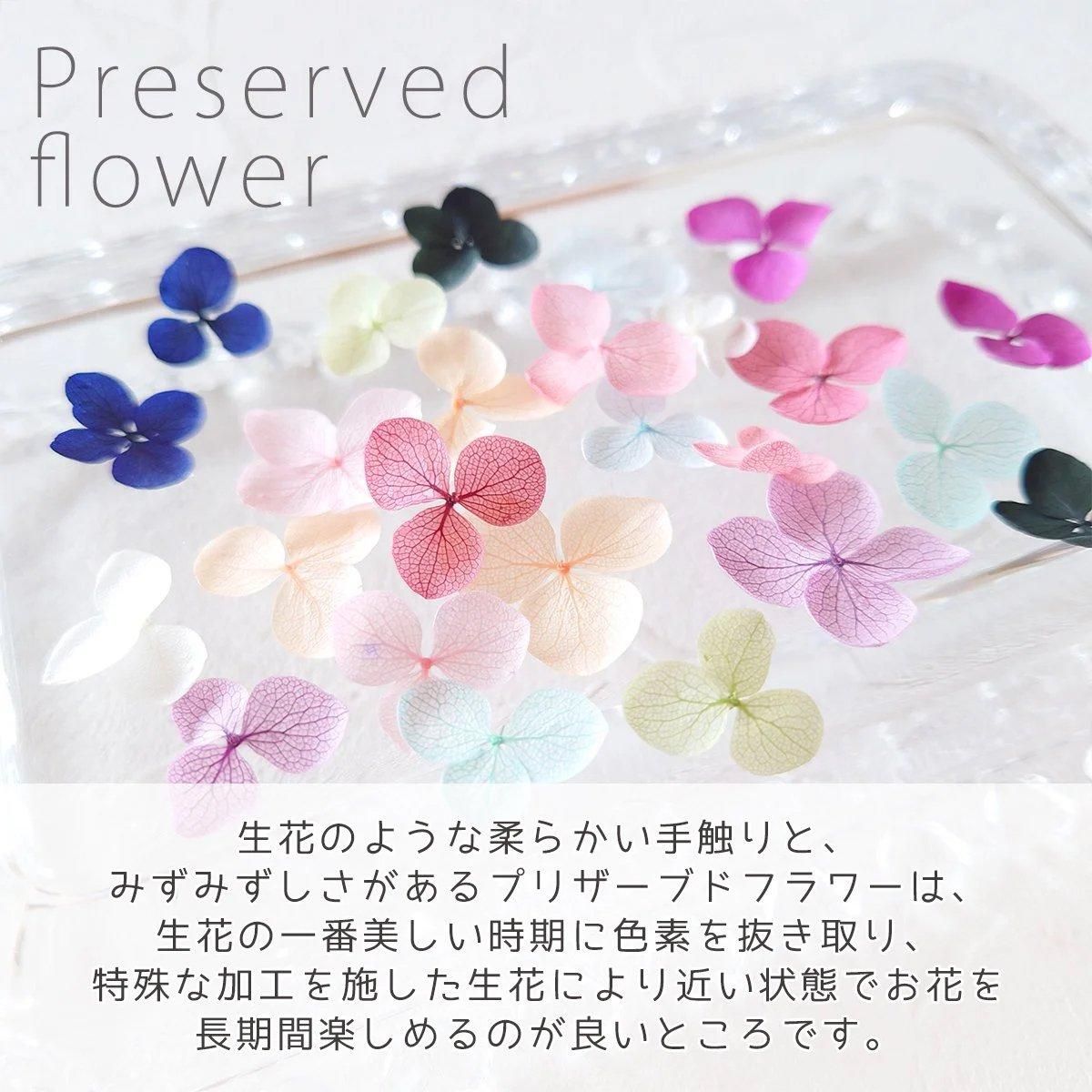 アジサイ プリザーブドフラワー - 手作り雑貨屋 * 雑貨好きによる雑貨