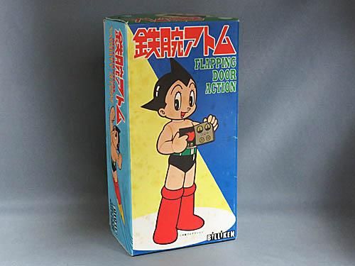 鉄腕アトム(ブリキ製・ゼンマイ式)ビリケン商会 通販 買取 ホビー