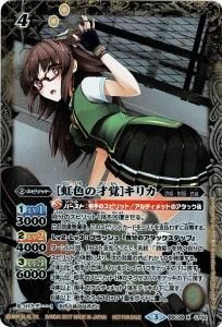 BSC28 詩姫学園 - バトルスピリッツ専門通販店バトスキ！