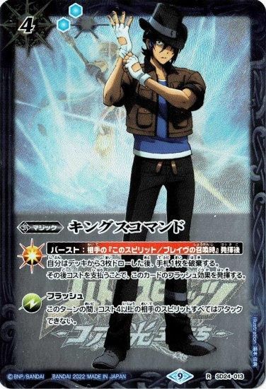 バトルスピリッツ専門通販店 バトスキ！