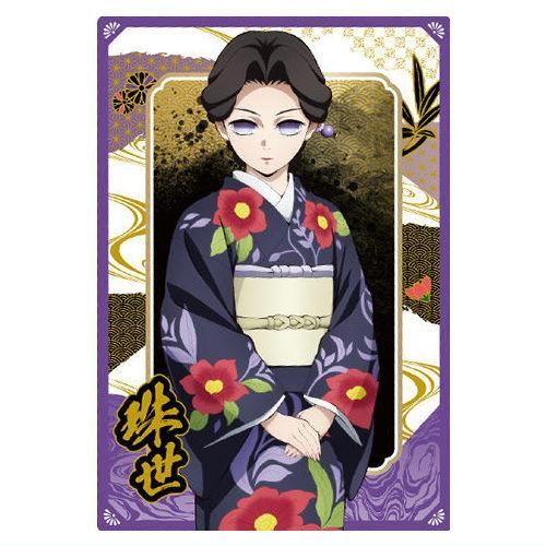 鬼滅の刃ウエハース10 [16.珠世(キャラクターカード)(ノーマル