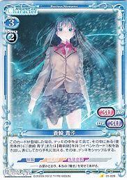 まほよ01】魔法使いの夜 - 【カードショップ アヴァロン】