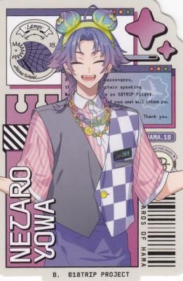 9-02 夜半 子タろ】 - 【カードショップ アヴァロン】