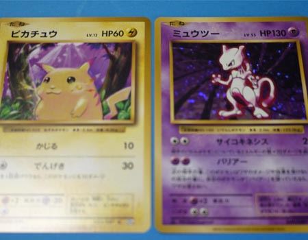 20年前の初代ポケモンカードが完全復刻！ 懐かしさに涙… - 価格.com