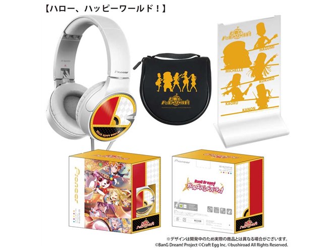 バンドリ！」とパイオニアの重低音ヘッドホンがコラボ、15,000円