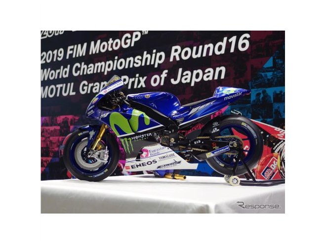 青木宣篤「ライバルは買う」デアゴスティーニ・ヤマハYZR-M1ロッシ