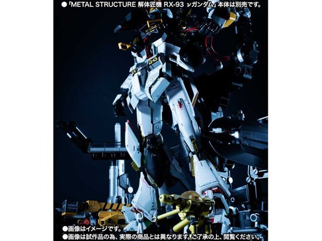 別売り「解体匠機 RX-93 νガンダム」の整備環境を演出する専用
