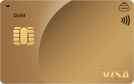 DCゴールドカード（山梨中銀ディーシーカード）の特徴・ポイント還元率