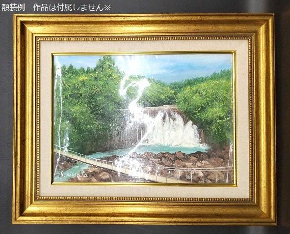 8111 ゴールド F10号 530×455mm アクリル板付き油彩額縁 - 額縁 - 激安