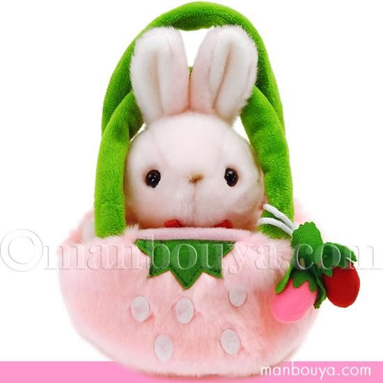 うさぎ ぬいぐるみ バッグ入り キュート販売 CUTE お出かけシリーズ