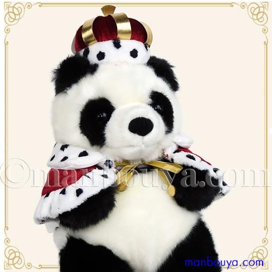 5%OFF パンダ ぬいぐるみ 服 セット 動物 人形 キュート販売 CUTE