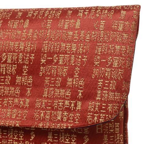 金襴 朱印用品入れ 般若心経 赤｜ お遍路用品/四国巡礼用品 通販＆販売