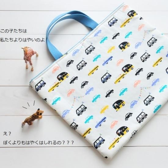 入園入学グッズ 手づくり4点セット －生地 Joyride Day -カラフル