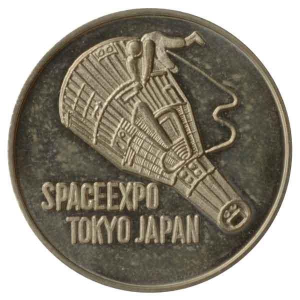 宇宙科学博覧会記念メダル|日本|コレクターズショップトモリンズ24