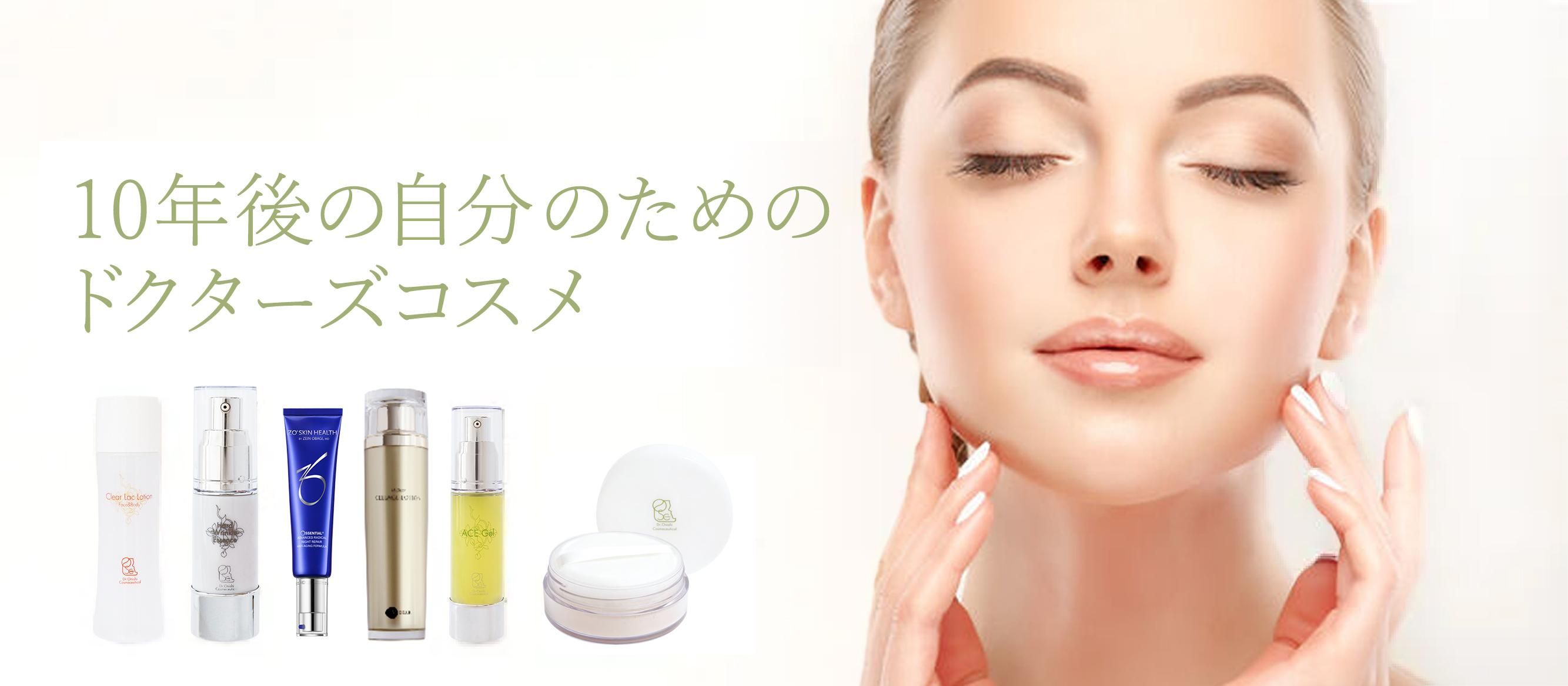 ステムV4アイセラム - ドクター大西 ドクターズコスメ 通販サイト