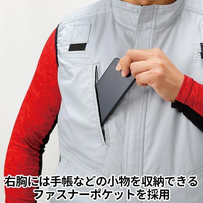 クロダルマ 26863（服のみ）｜空調服・EFウェア専門通販