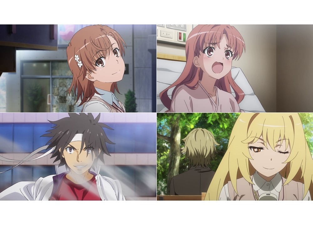 TVアニメ『とある科学の超電磁砲 T』より、本PV公開！ | アニメイト