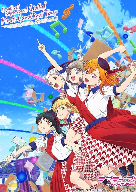 ラブライブ！スーパースター!!』Liella!の2ndライブの開催決定