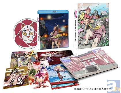 伏 鉄砲娘の捕物帳』の宮地監督のサイン入りポスタープレゼント