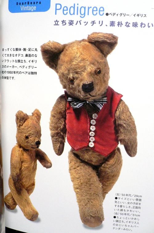 イギリス1940年～'50年代 ＊ 