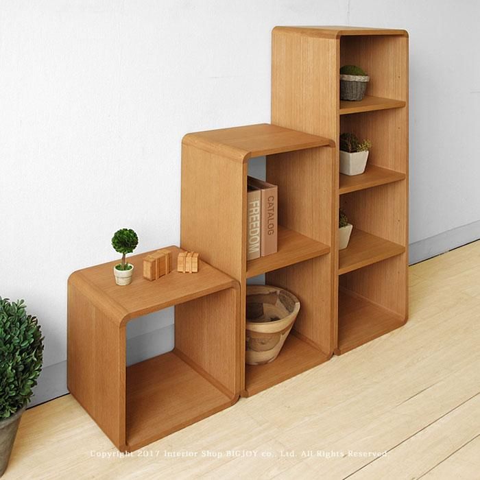 日進木工/Brick Block ACK-006＋ACK-008＋ACK-029の【3点セット】 収納