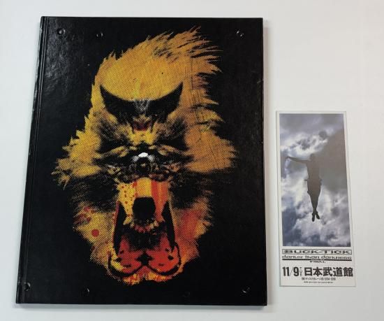 BUCK-TICK 1993年ツアー・パンフレット darker than darkness style