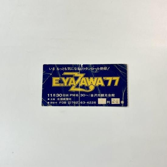 矢沢永吉 1977年 チケット半券 TRAVELING BUS TOUR PART 2 E.YAZAWA