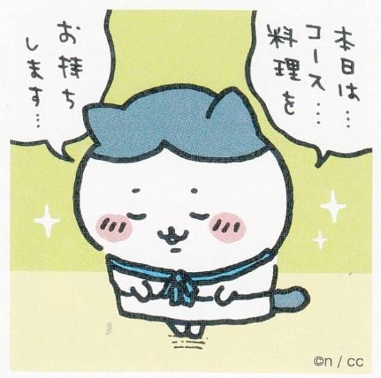 No.14 ハチワレ】 ちいかわ シールコレクション - トレカ&ホビーの通販