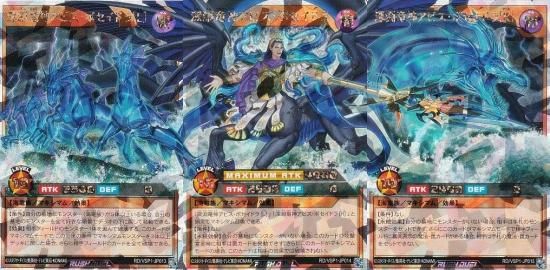 3枚セット】遊戯王 ラッシュデュエル RD/VSP1-JP013～015 深淵竜神