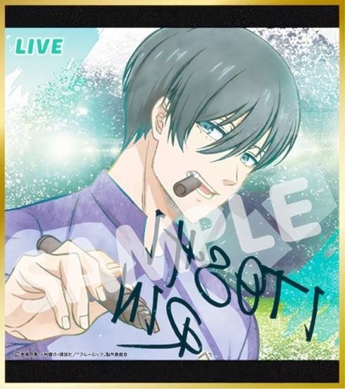 糸師凛(サイン)】 ブルーロック ビジュアル色紙コレクション