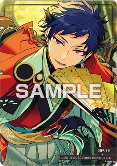 SP.16 伏見弓弦】あんさんぶるスターズ!! クリアカードコレクション