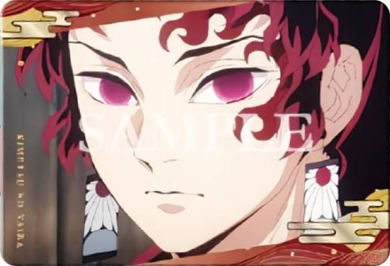 20.継国縁壱】 鬼滅の刃 オールキラカード - トレカ&ホビーの通販なら